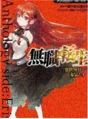 野生周末综艺海报