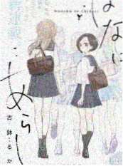 嗓音交换所综艺海报